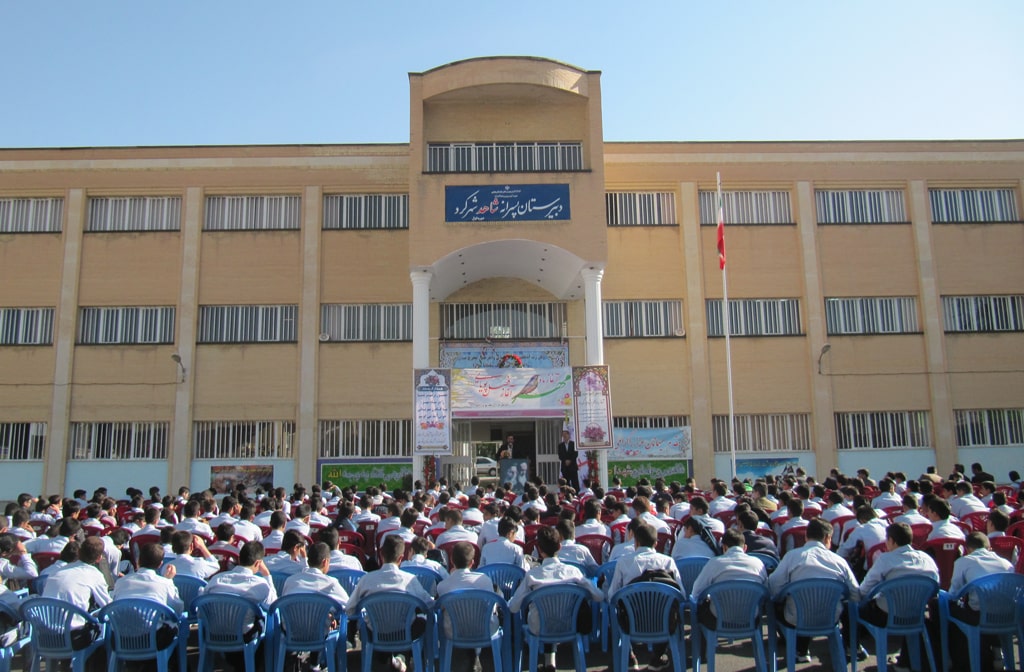 بازگشایی مدارس
